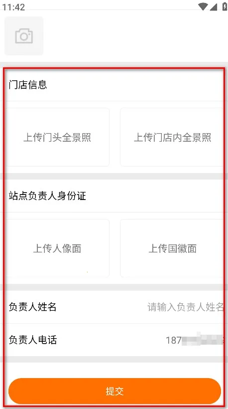 ��վ(��ݹ�������)