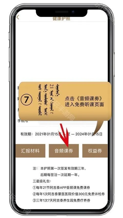 ����̩�����ֻ���