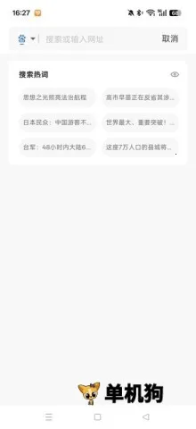 ���������2026�ٷ�����