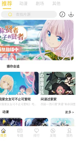 ˫���Ƕ���2026���°汾