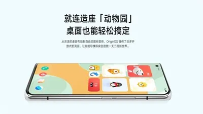 originos���Ӱ�(�ֻ�ϵͳ����)