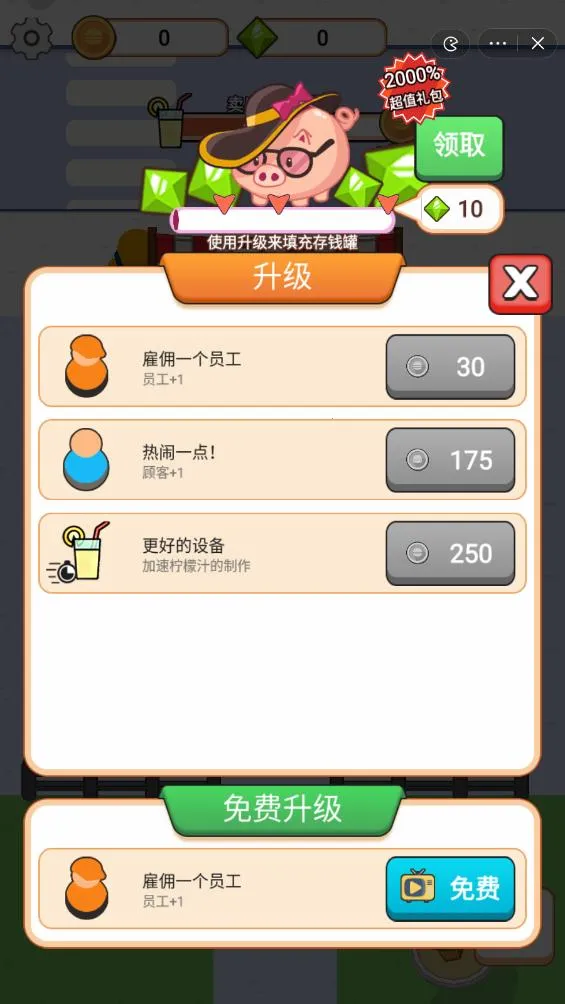 �������������޽����ʯ2026���ذ�װ