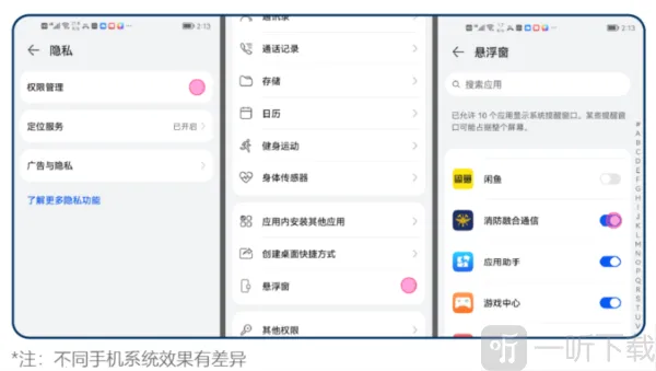 �����ں�ͨ��(����ͨ��ƽ̨)