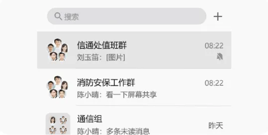 �����ں�ͨ��(����ͨ��ƽ̨)