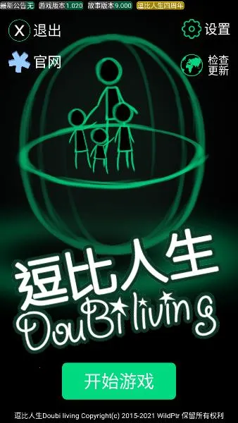 ��������2026�ٷ����°汾