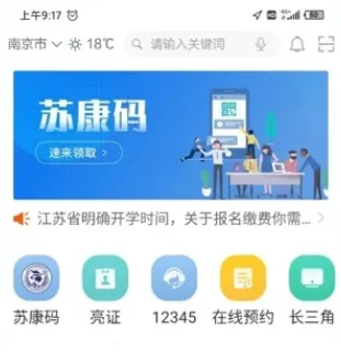 �տ���(�������걨ƽ̨)