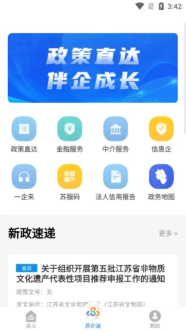 �տ���(�������걨ƽ̨)