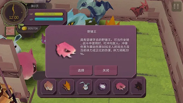 魔女之泉12026官方正版 魔女之泉12026官方正版