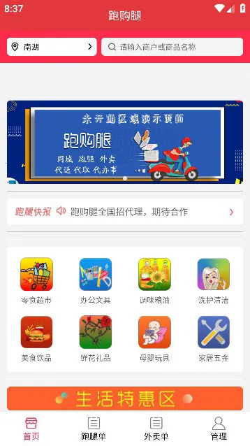 ���ȹ�(ͬ����������)