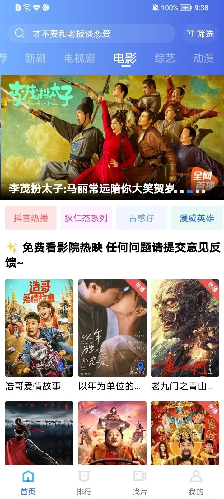 �����Ƶ2026���ذ�װ