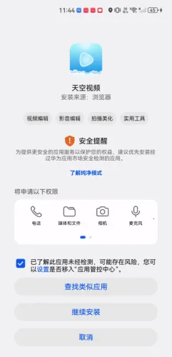 �����Ƶ2026���ذ�װ