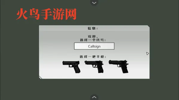 ��ӥ׹��(���ð��ս����Ϸ)