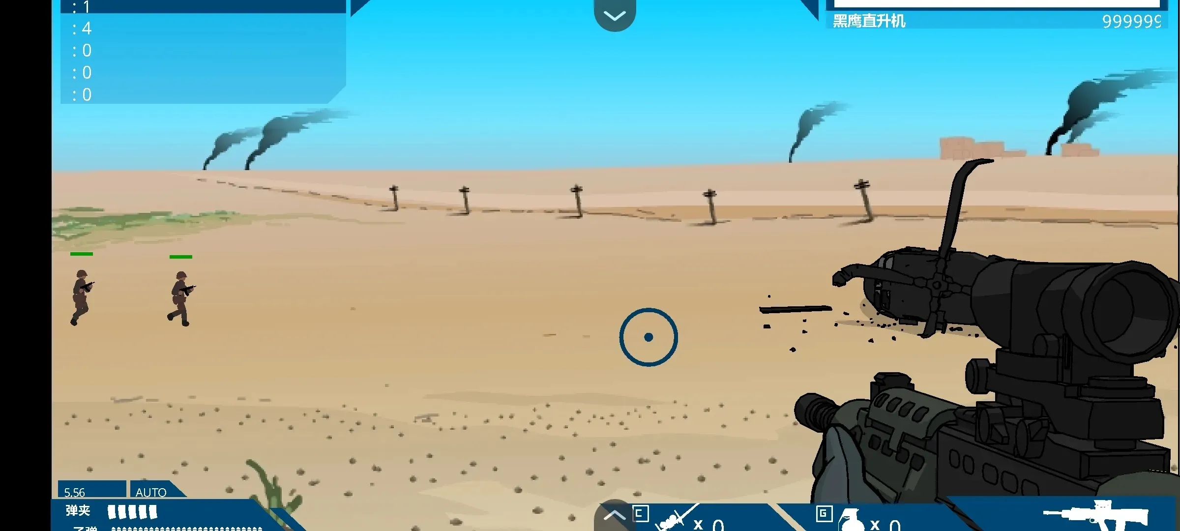 ��ӥ׹��(���ð��ս����Ϸ)