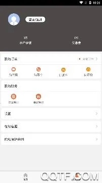 吉客出行(租车出行平台) 吉客出行(租车出行平台)