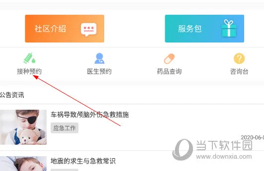 ����580(����ҽ�Ʒ���)