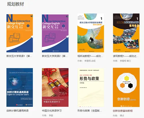 优学院2026下载安装 优学院2026下载安装