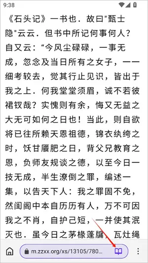 ʯͷ�Ķ�(С˵�Ķ�����)