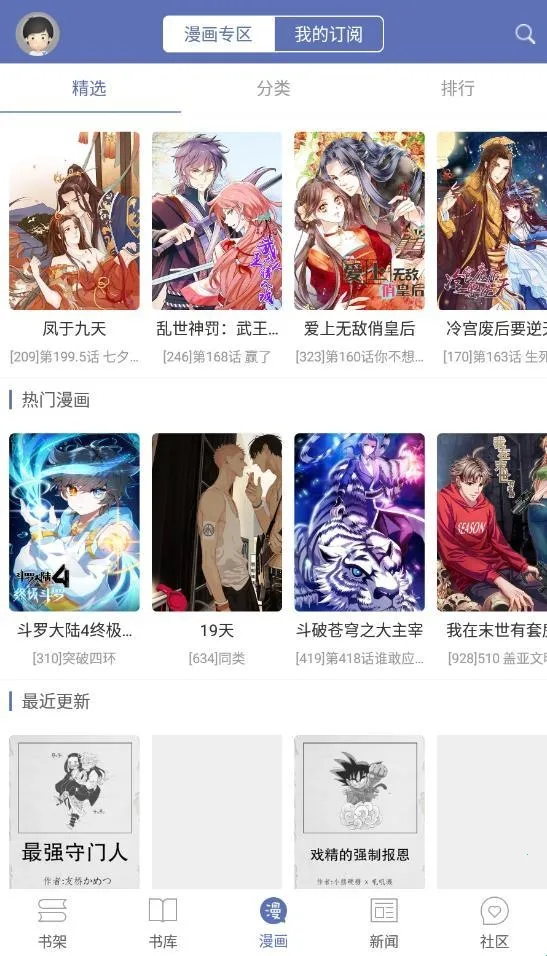 ʯͷ�Ķ�(С˵�Ķ�����)