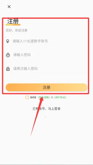 ʯͷ�Ķ�(С˵�Ķ�����)