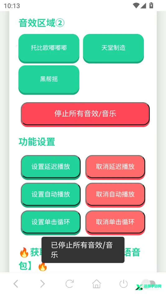 JOJO������2026�ٷ�����