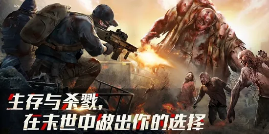 亡灵丧尸杀手(丧尸射击游戏) 亡灵丧尸杀手(丧尸射击游戏)