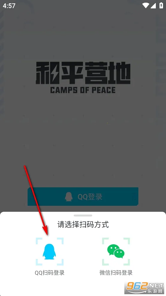 ��ƽӪ�������ֻ���