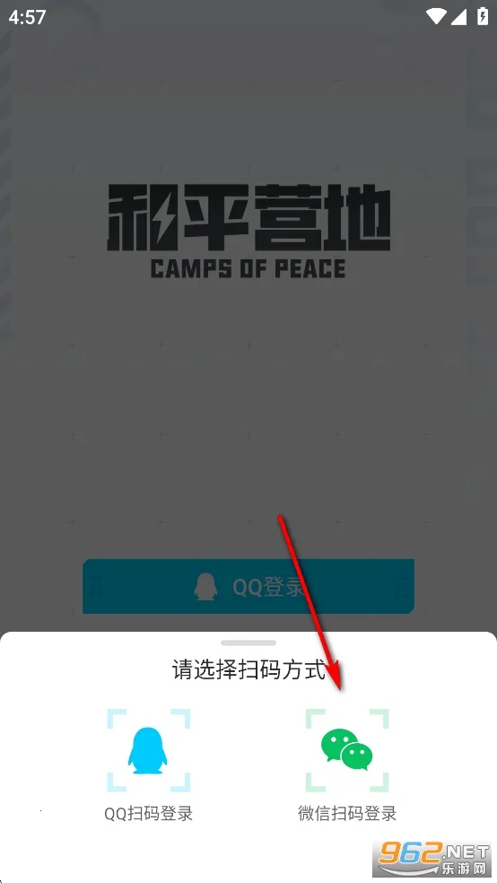 ��ƽӪ�������ֻ���