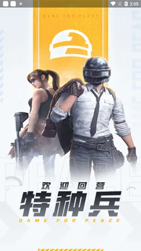 ��ƽӪ�������ֻ���