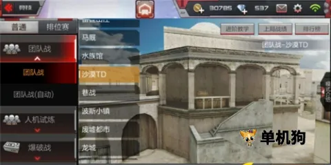 ��Խ����ǹս������(�����Ϸ����)