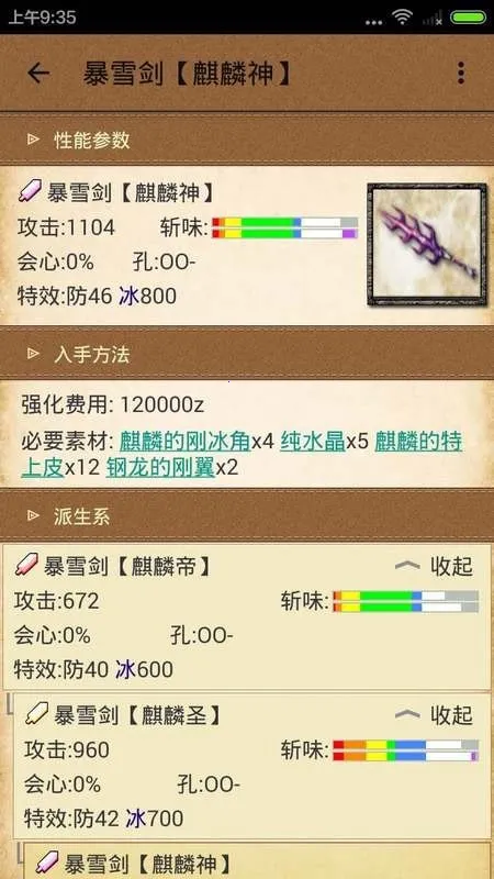 ��װ��forMH4G2026���ذ�װ