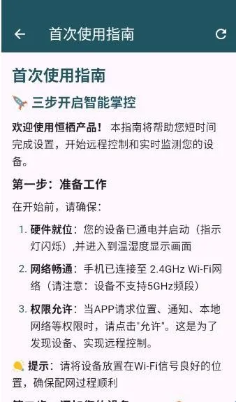 ����(�����豸����)