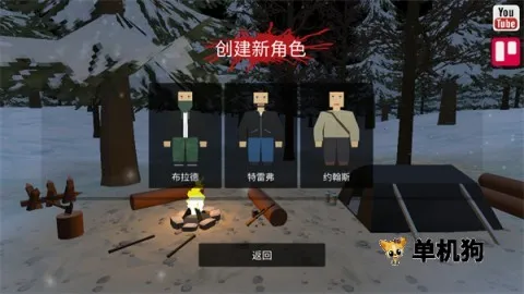 命运z僵尸生存(僵尸生存冒险游戏) 命运z僵尸生存(僵尸生存冒险游戏)