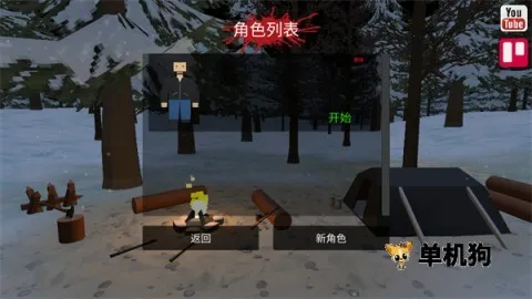 命运z僵尸生存(僵尸生存冒险游戏) 命运z僵尸生存(僵尸生存冒险游戏)