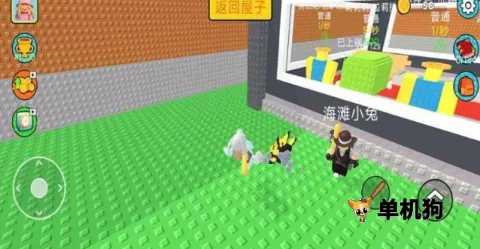 偷家大作战2026官方最新版本 偷家大作战2026官方最新版本