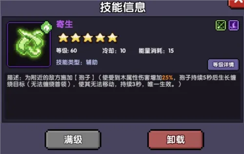 我的勇者安卓版手机版 我的勇者安卓版手机版