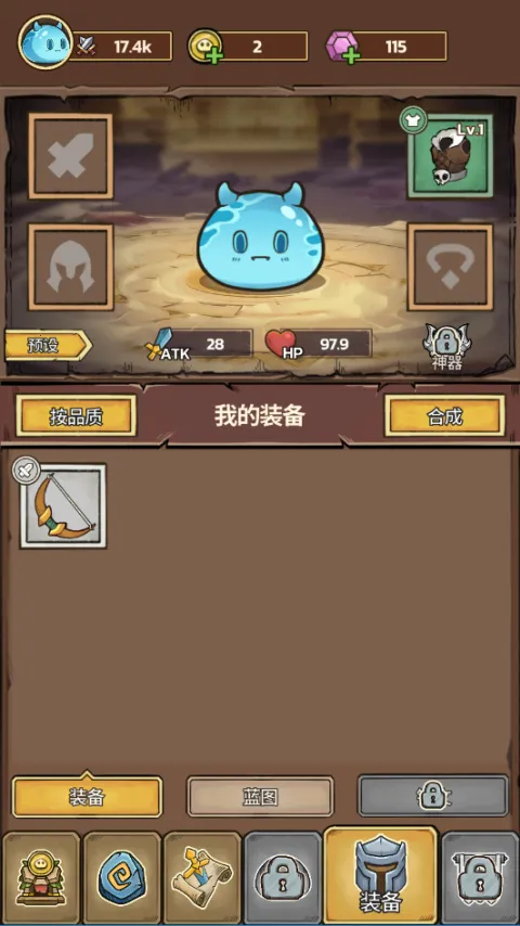 史莱姆城堡安卓版手机版 史莱姆城堡安卓版手机版