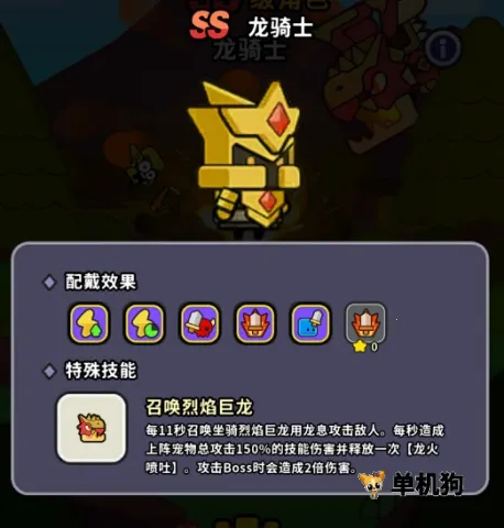 魔法森林(卡牌冒险游戏) 魔法森林(卡牌冒险游戏)