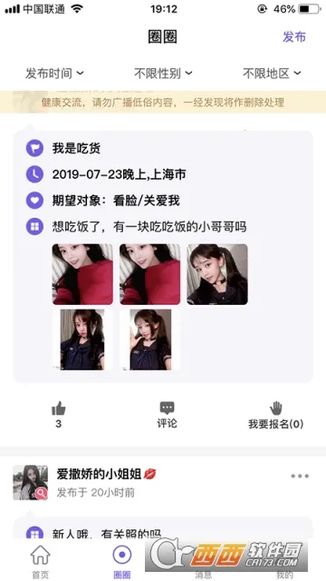 魔法森林(卡牌冒险游戏) 魔法森林(卡牌冒险游戏)