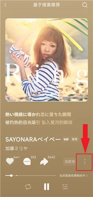 汽水音乐(音乐收听平台) 汽水音乐(音乐收听平台)