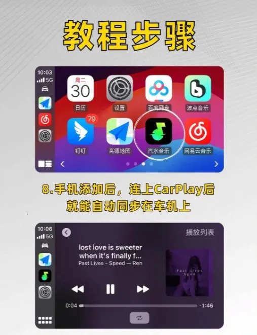 汽水音乐(音乐收听平台) 汽水音乐(音乐收听平台)