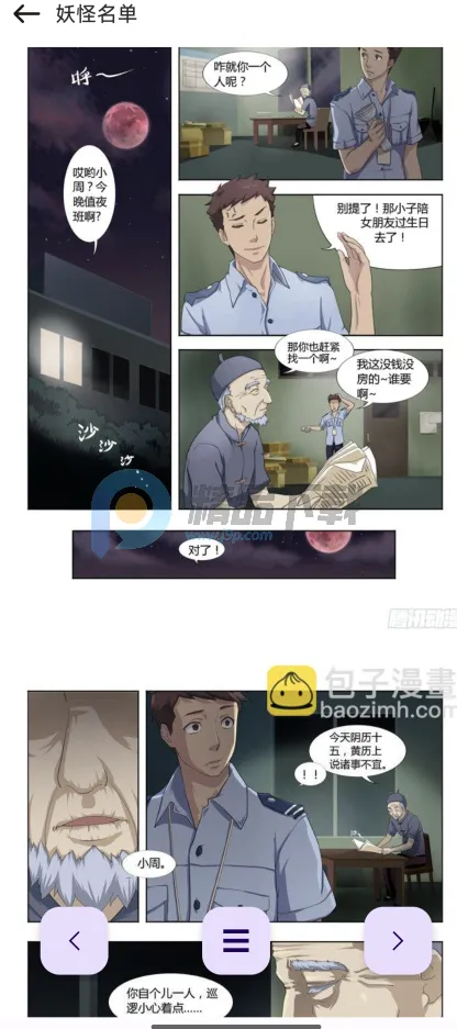 ���������ٷ�app���°汾