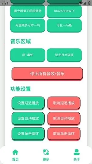 ��-����������(�����ز����ƽ̨)