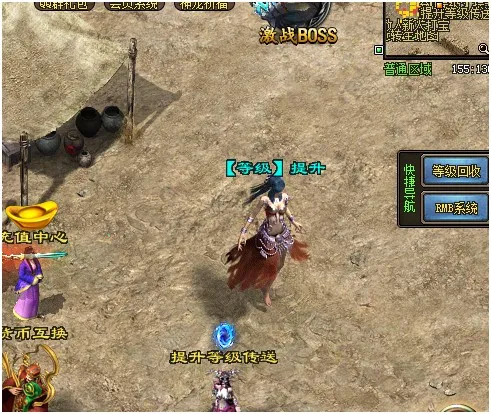 天王神途(传奇角色扮演游戏) 天王神途(传奇角色扮演游戏)