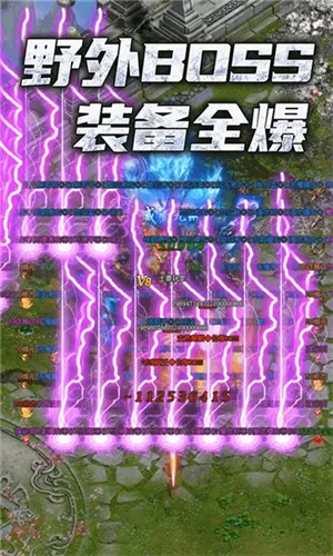 天王神途(传奇角色扮演游戏) 天王神途(传奇角色扮演游戏)