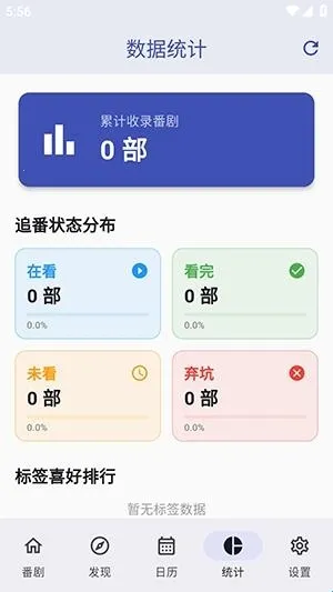 ׷����(׷����������)