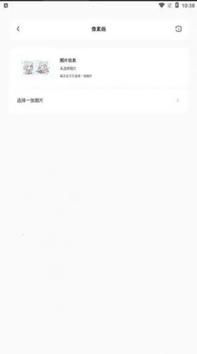 迷你兔子(迷你世界辅助) 迷你兔子(迷你世界辅助)