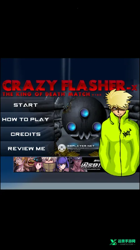 闪客快打2安卓版手机版 闪客快打2安卓版手机版