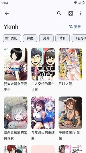 Futon2026�ٷ�����