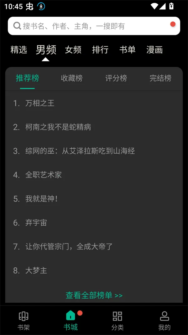 ������С˵�ܻ�Դ��(С˵�Ķ�����)