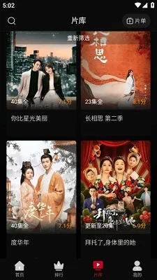 ����Ӱ��2026�ٷ����°汾